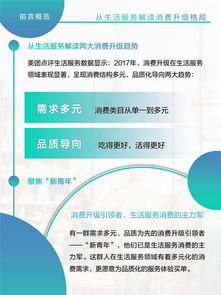 从餐饮大数据看:餐饮商家须重视“80、90后”的四大消费习惯